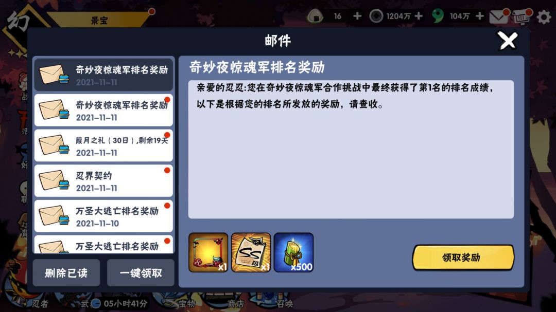 video-2258529