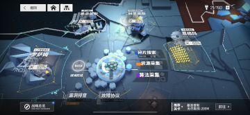 暗域4-6第战力凹法(・ω・)ノ