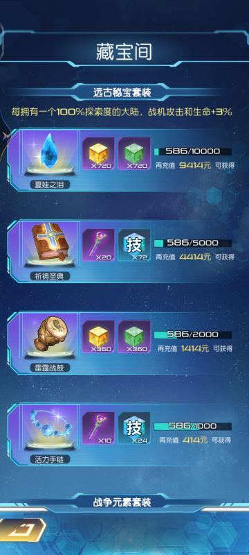 两个月平民游戏心得