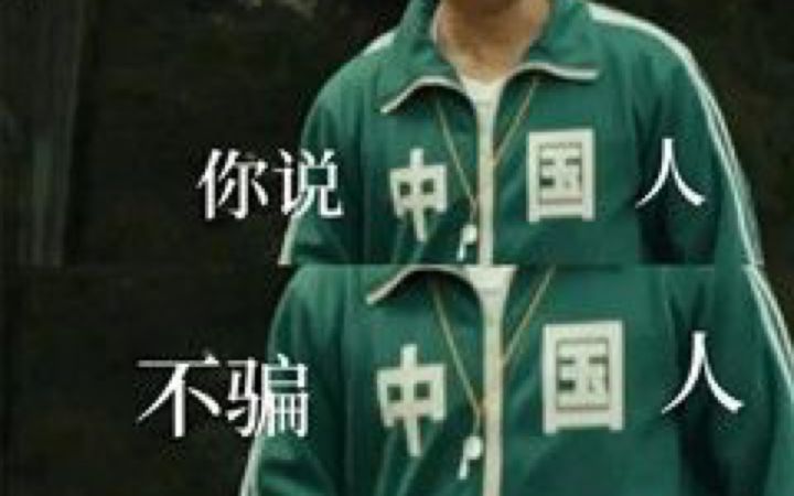 新春火鼠技能点满后没送羁绊券(头上的皇冠也没有)截图