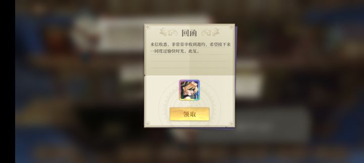第一次出S 对通讯更有信心了 发个贴记录一下截图