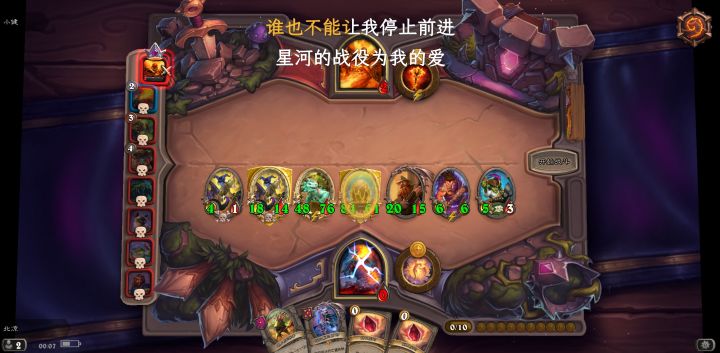 伏笔了截图