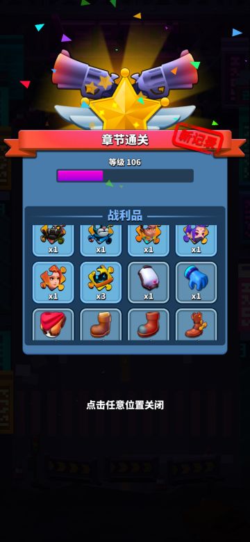 游戏更新后的一些个人建议