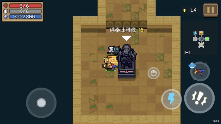 闯关截图