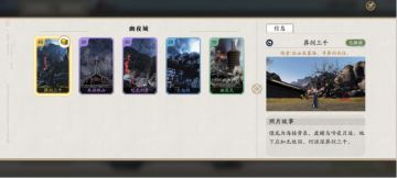 一起观光打卡！幽夜城胜景录坐标分享