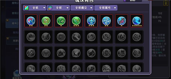 11截图