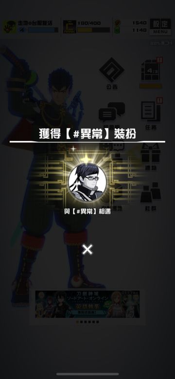 康帕斯准备复活的第二百八十四&二百八十五天