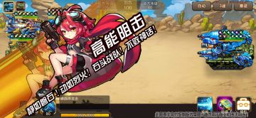 【非官方饭制】给石头大佬做的艾利技能插图！希望大佬们周年庆玩的愉快！…