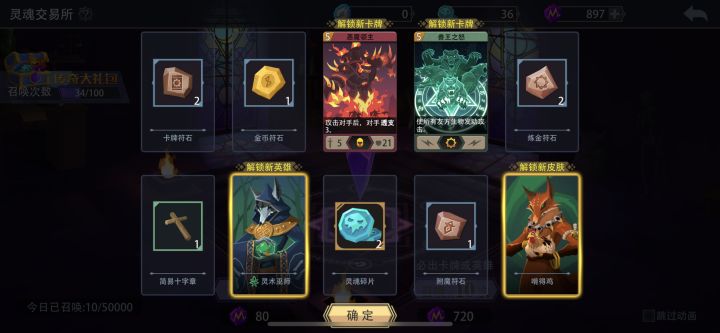 头一次双黄截图