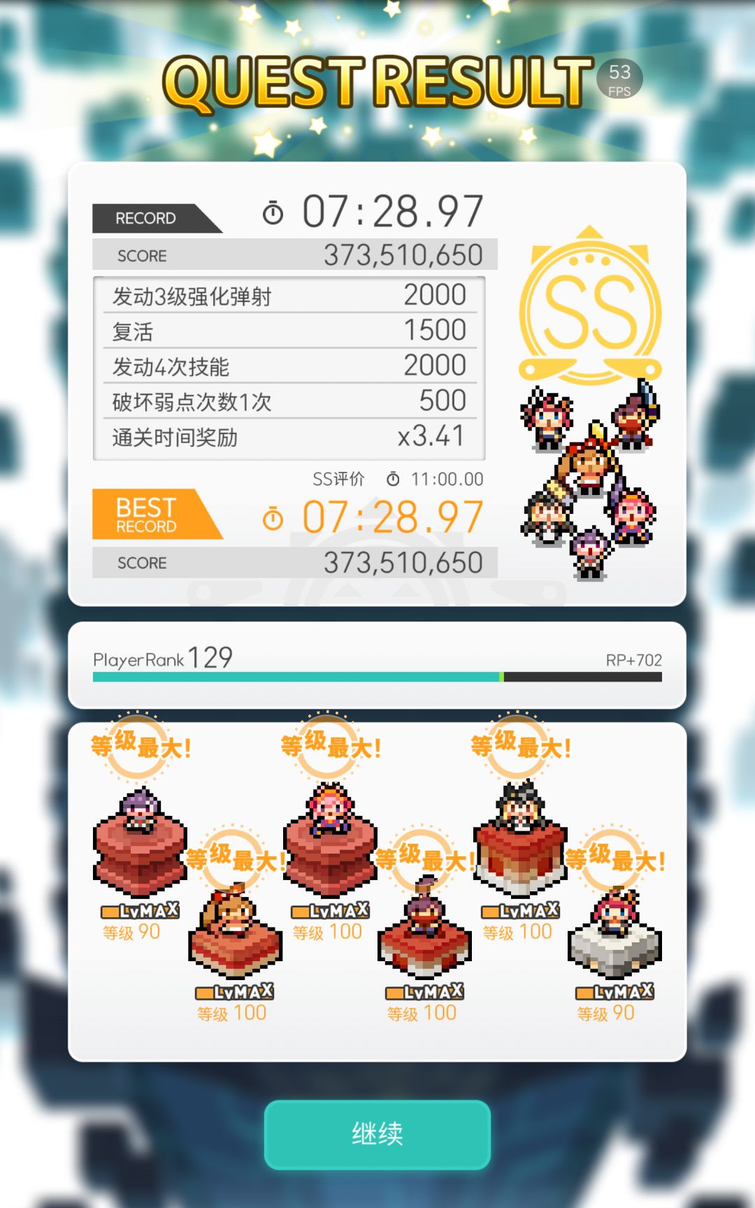 给火善池入坑的小伙伴一个打abs的建议截图