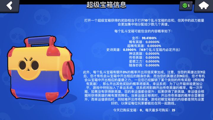 哎～截图