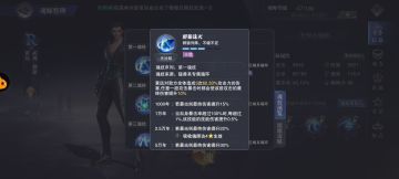 黄远——推荐配置