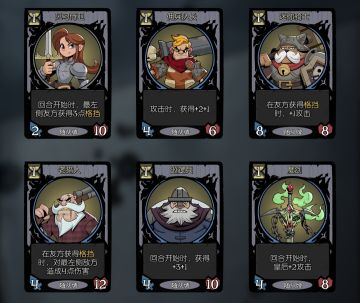 愿望之夜——皇后四大流派