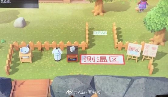 有意思截图