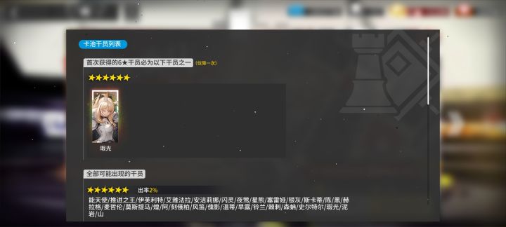 不抽了截图