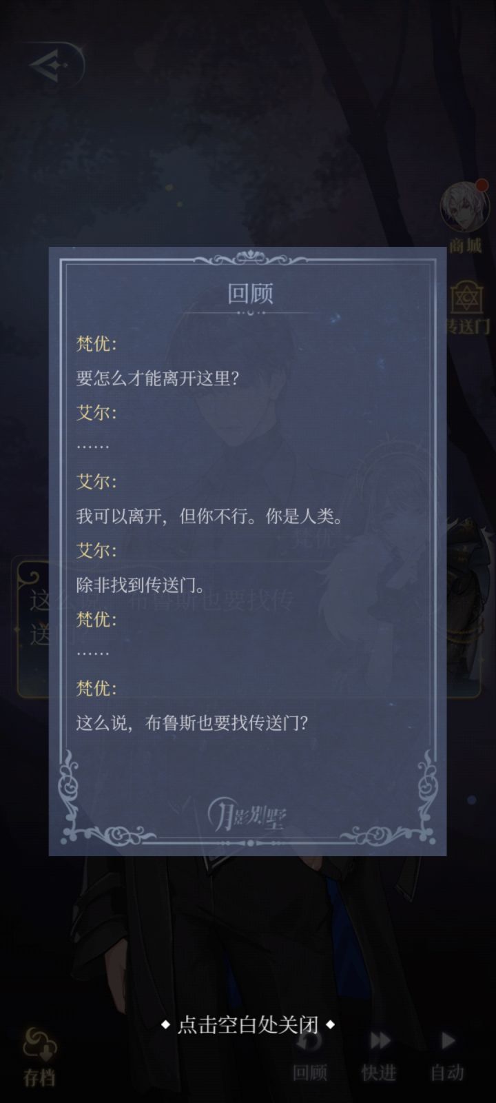 虽然很伤心,但是传送门有点奇怪截图