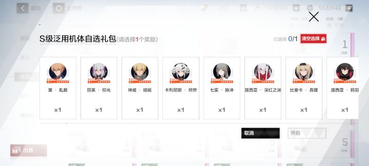 新手主要应该打什么截图