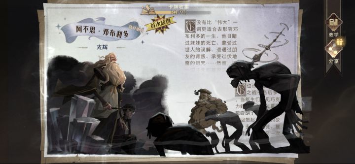 我是个萌新第十吃抽卡抽到的我不知道厉不厉害,请大家帮我看一看截图