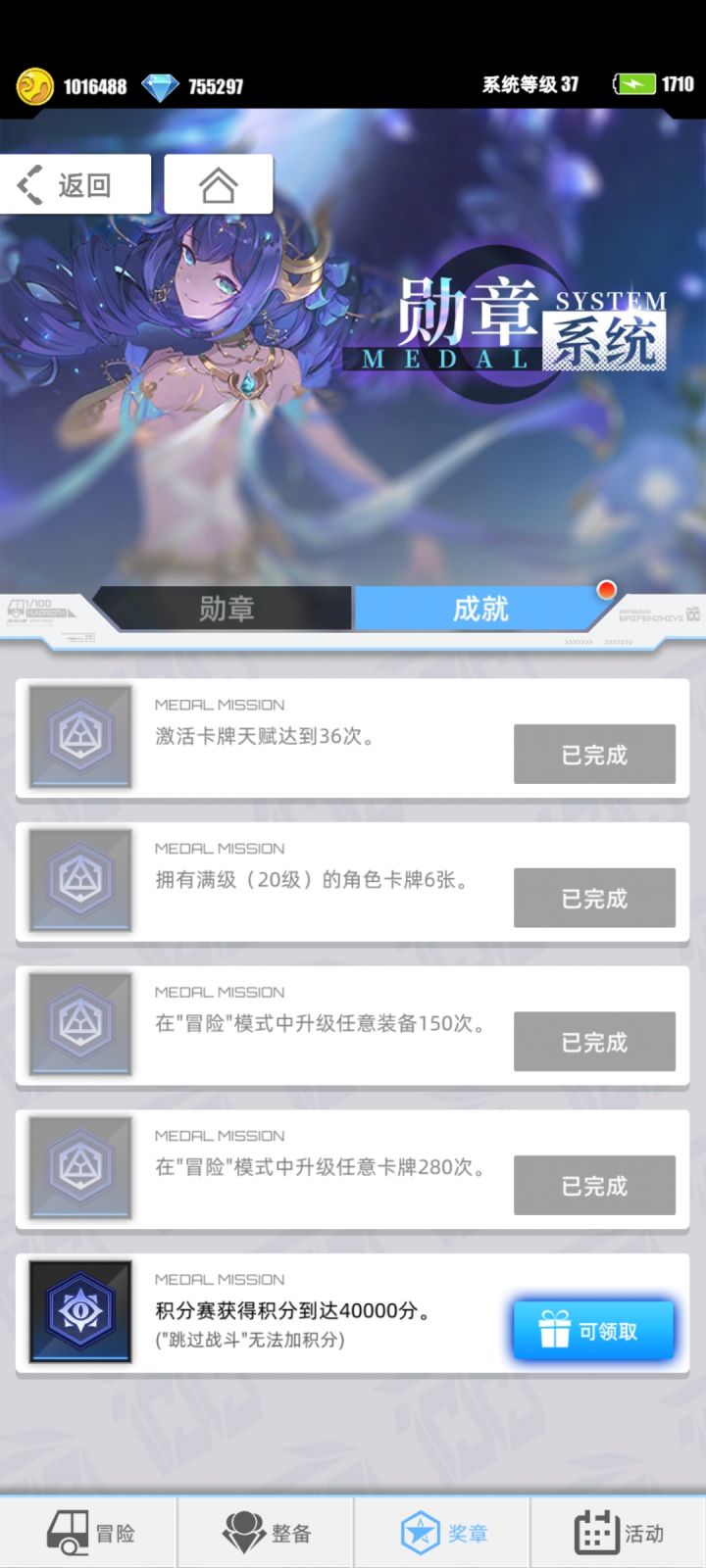 毕业咯截图