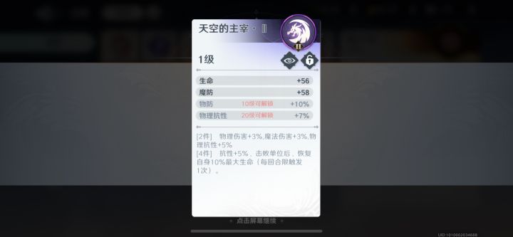 这不直接毕业截图