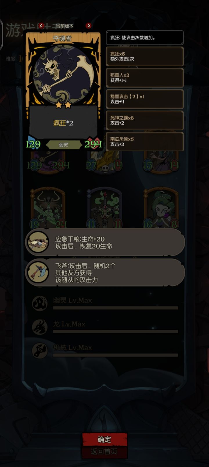 简简单单截图