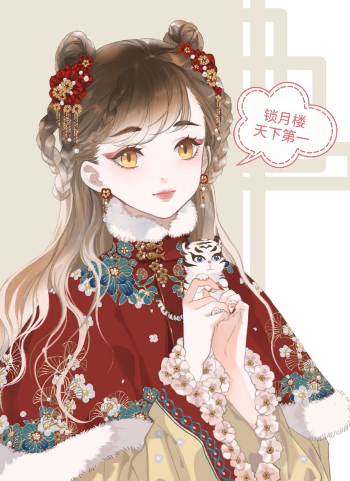 新版本锁月手动何思攻略截图