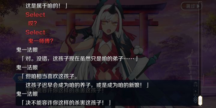 ???截图