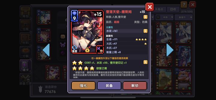 400钻出两张新卡凑合用吧截图
