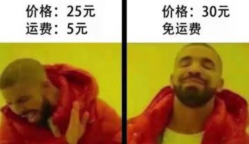 来点沙雕图【124】