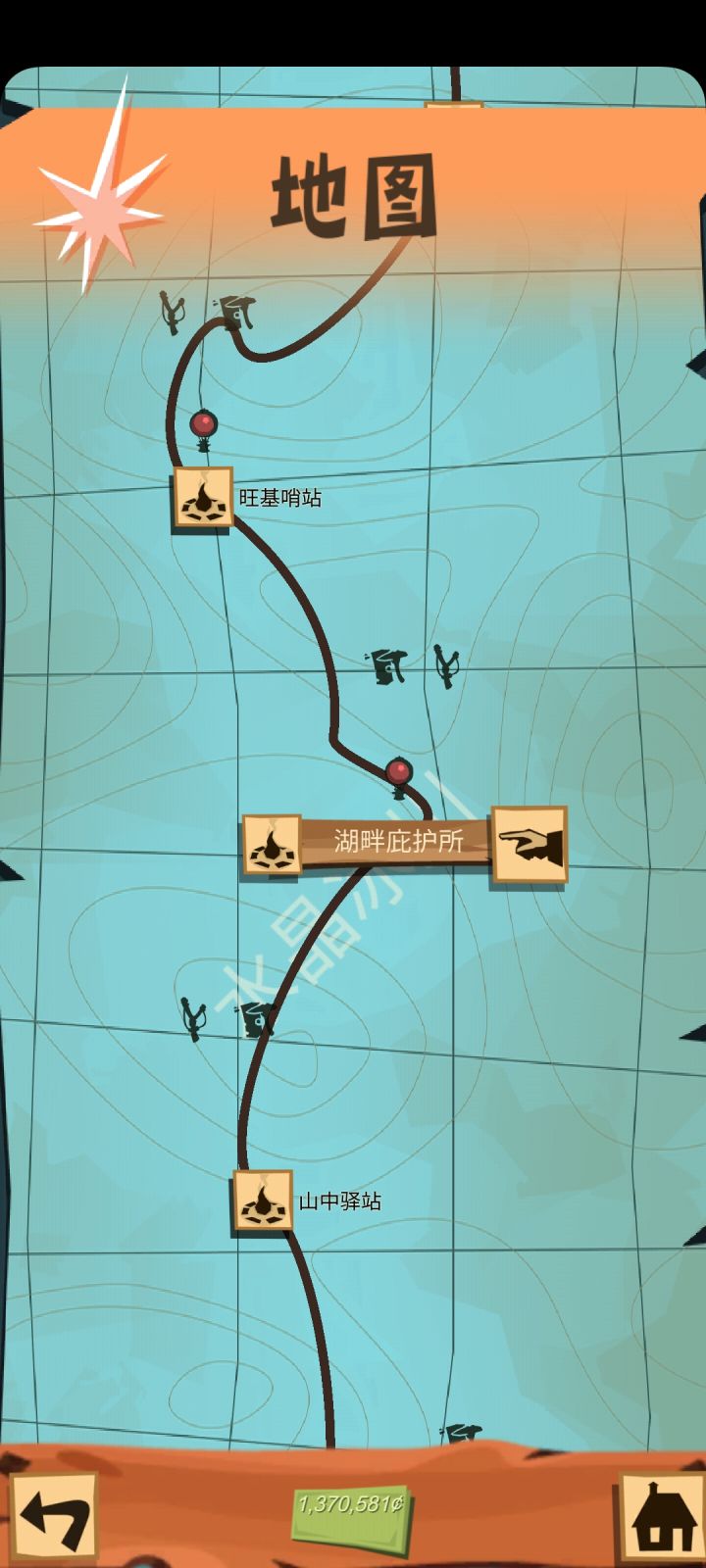 速刷浣熊，刷任务截图