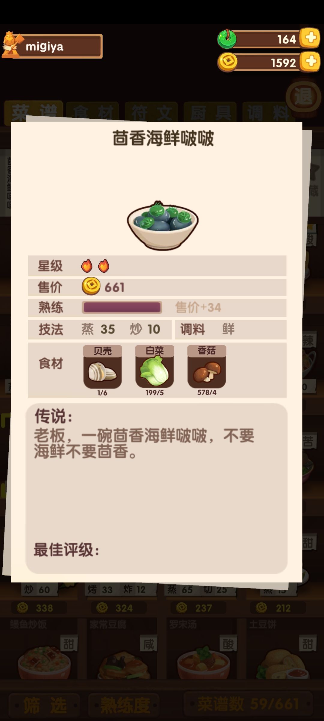 啥也没有的萌新试图拿到更多的资源截图