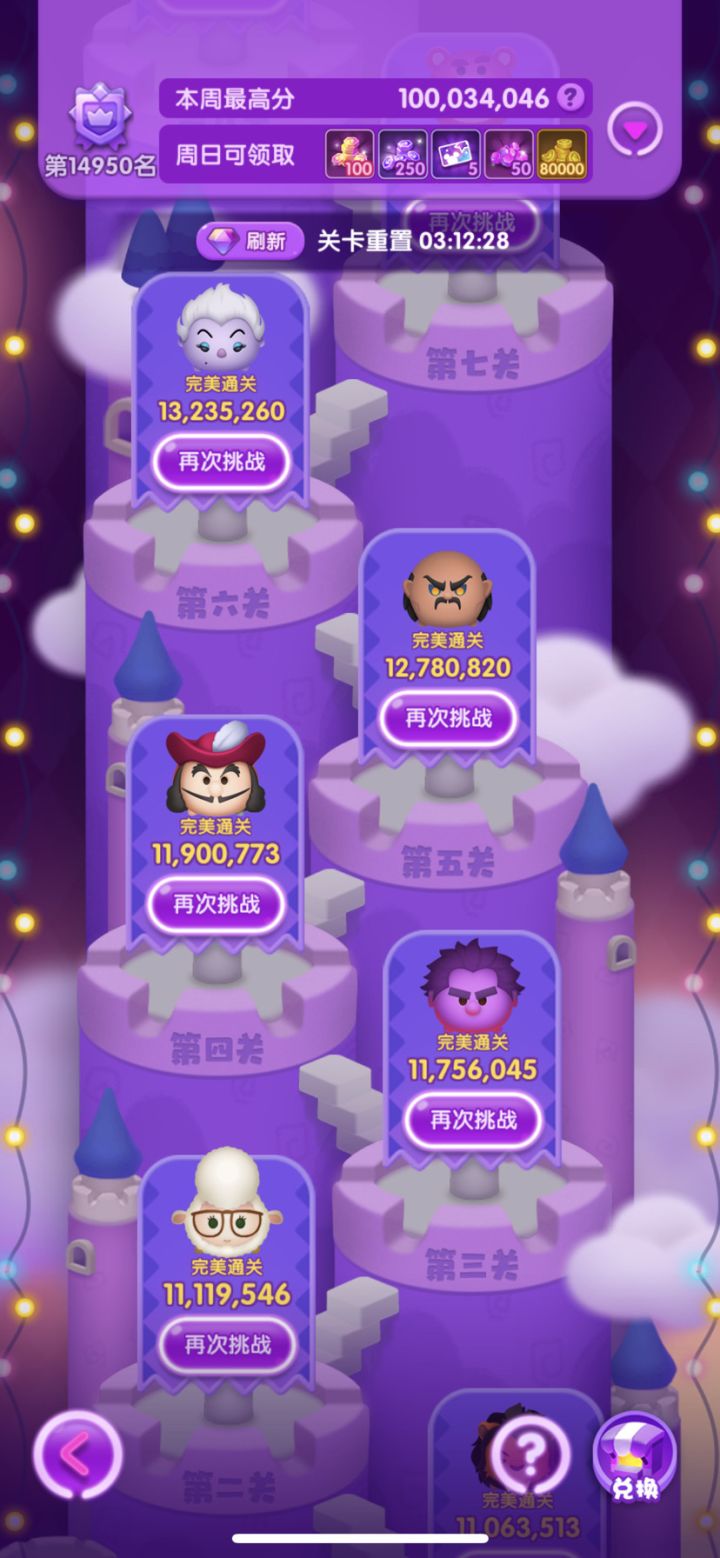 打卡第七天截图