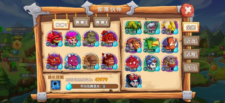 培养那些有人告送下吗截图