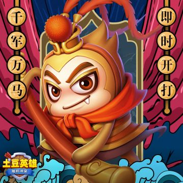 【新春争霸报名赛】现已开启！！