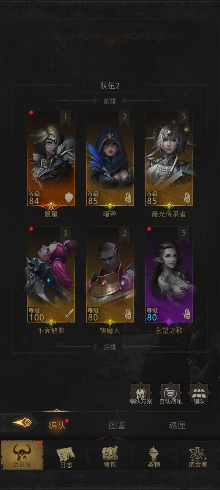 萌新求助截图