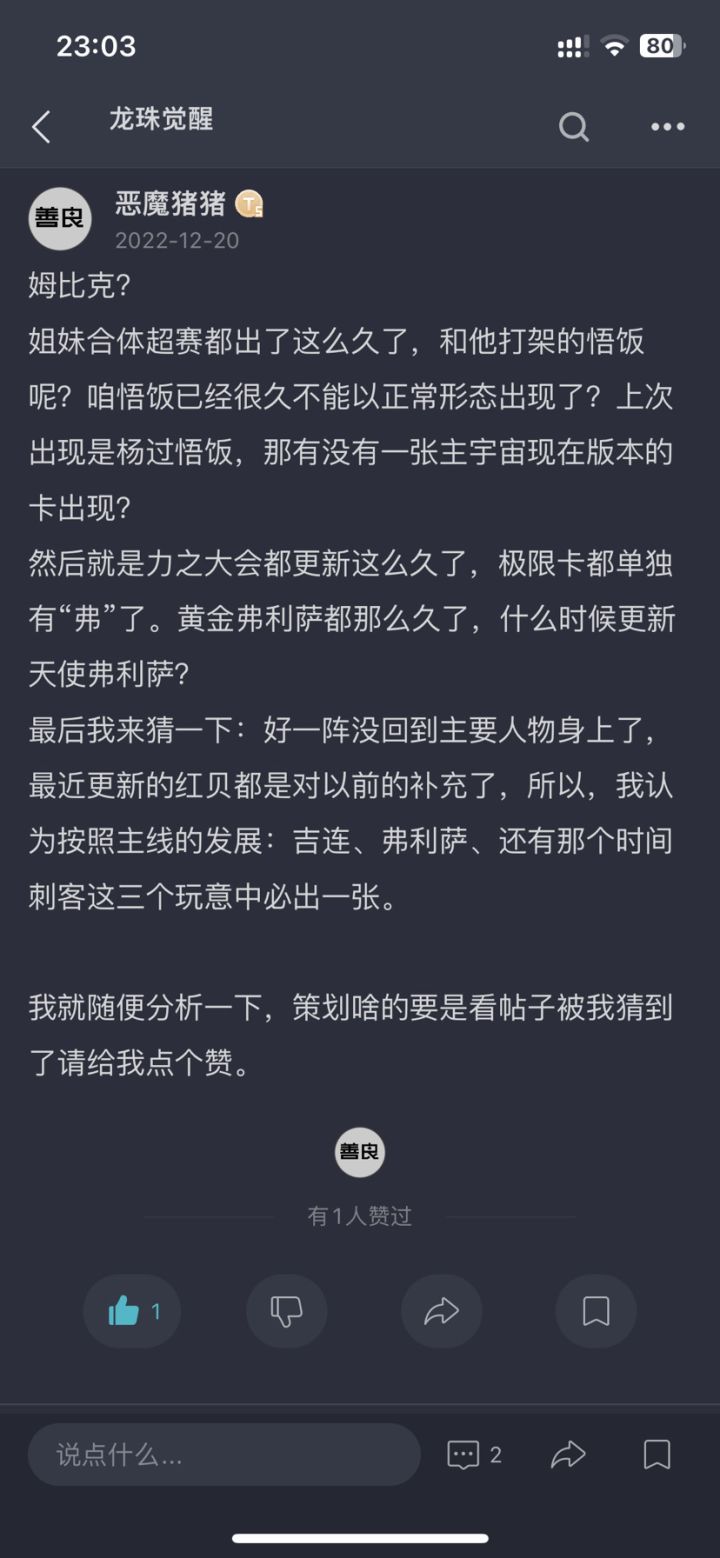 不装了,我摊牌了,官方可以请我一起去策划了截图