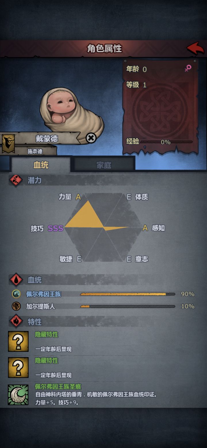 给大家看一个神奇的六维3S,3E截图