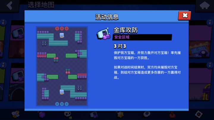 浅谈一下荒野乱斗的现在吧截图
