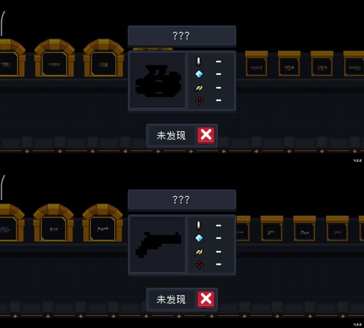 蹲 想知道这两把武器是什么，谢谢截图