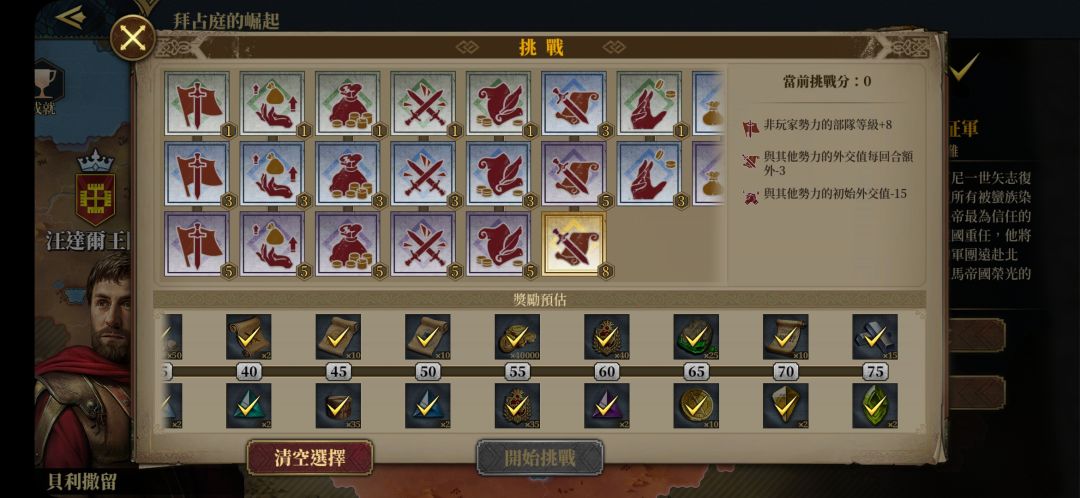打了几盘征服76，总结一下截图
