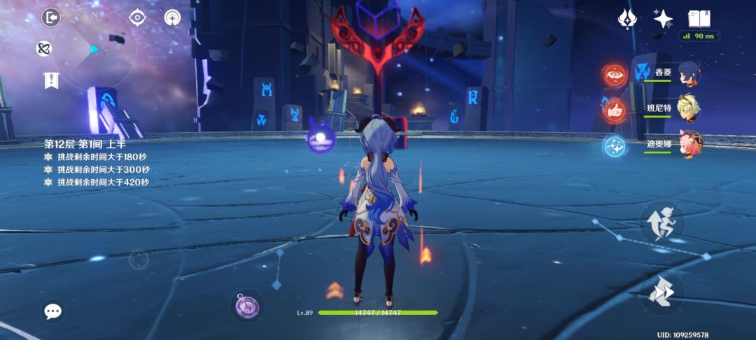 新深渊0命无专武融化甘雨试刷截图