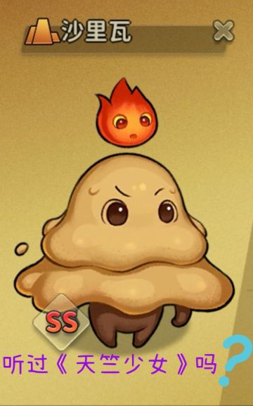 1.0.10常用精灵铭文及天赋选择（后篇）