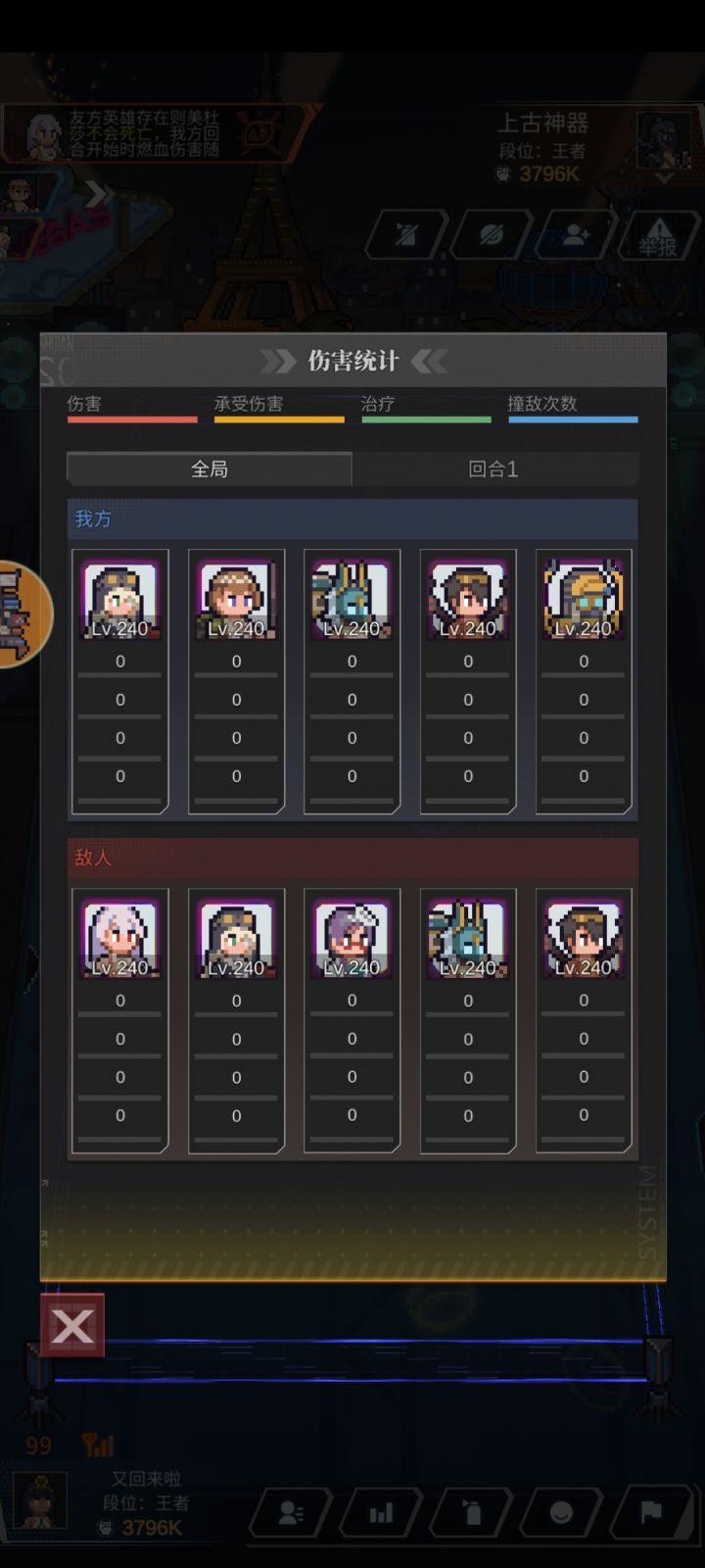 。截图