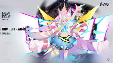 新版本人物预览——狐祢·ORI·超新星