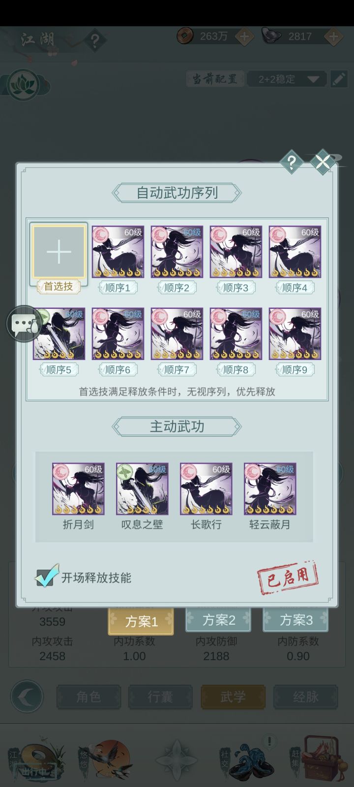 还没有放弃锁钥的锁钥弟子们康康这里，这里有好康的东西截图