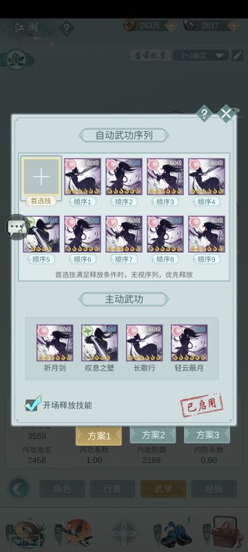 还没有放弃锁钥的锁钥弟子们康康这里，这里有好康的东西