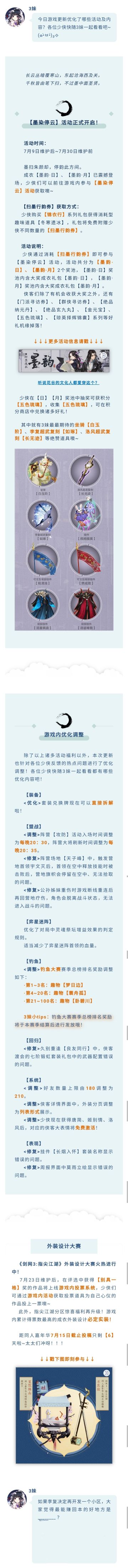 少侠请留步！你愿意成为影帝保卫家园吗？