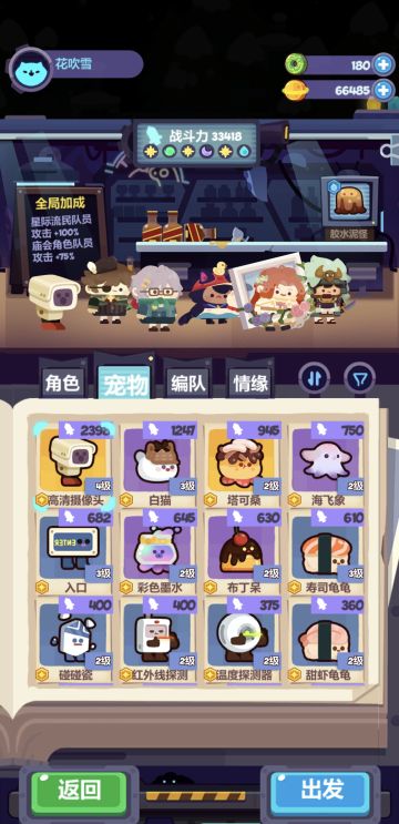 支线百变怪人 无彩卡打法