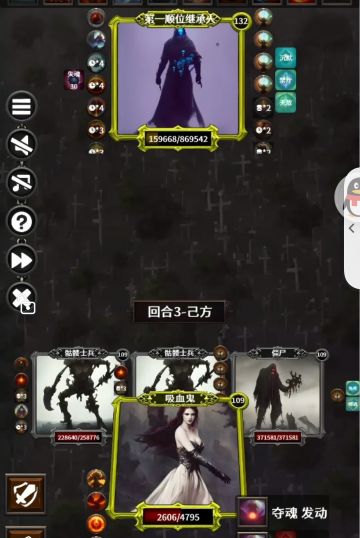 吸血鬼极低练度通最后一关（4800血，一个冰葬+两个技能）