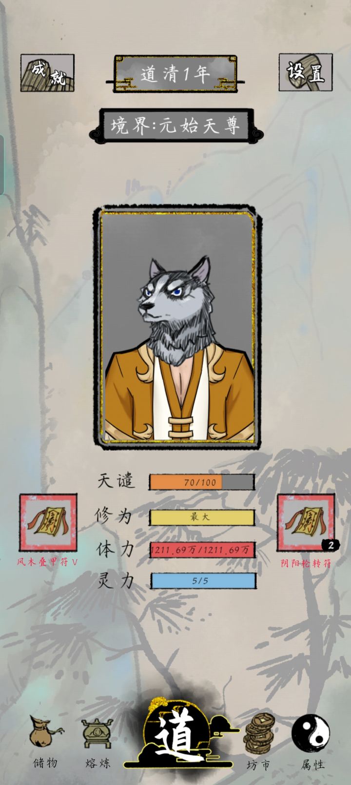 狗头玩家恐怖如斯截图